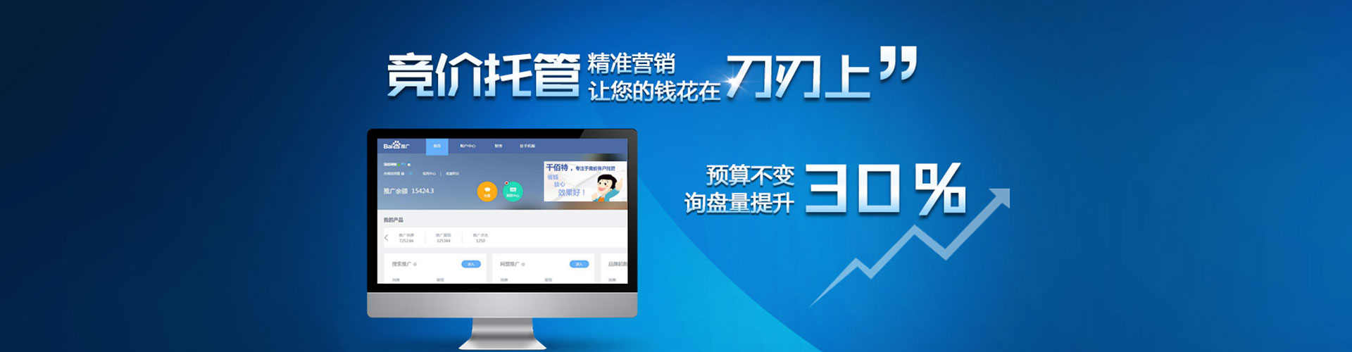 金平微信信息流
