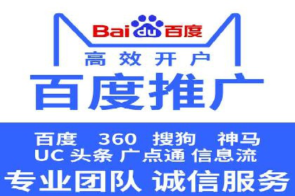 SEM推广代运营公司案例：从零到千万流量转化